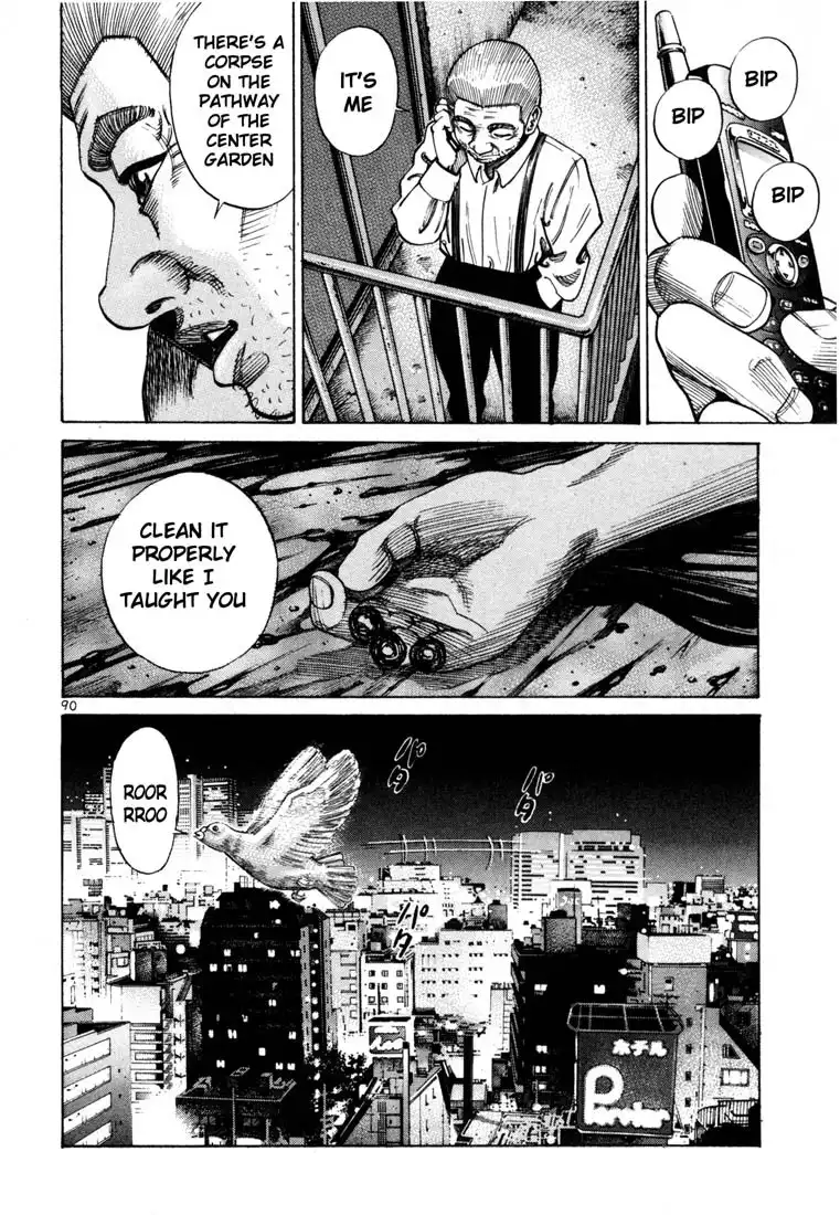 Ichi the Killer Chapter 3 12